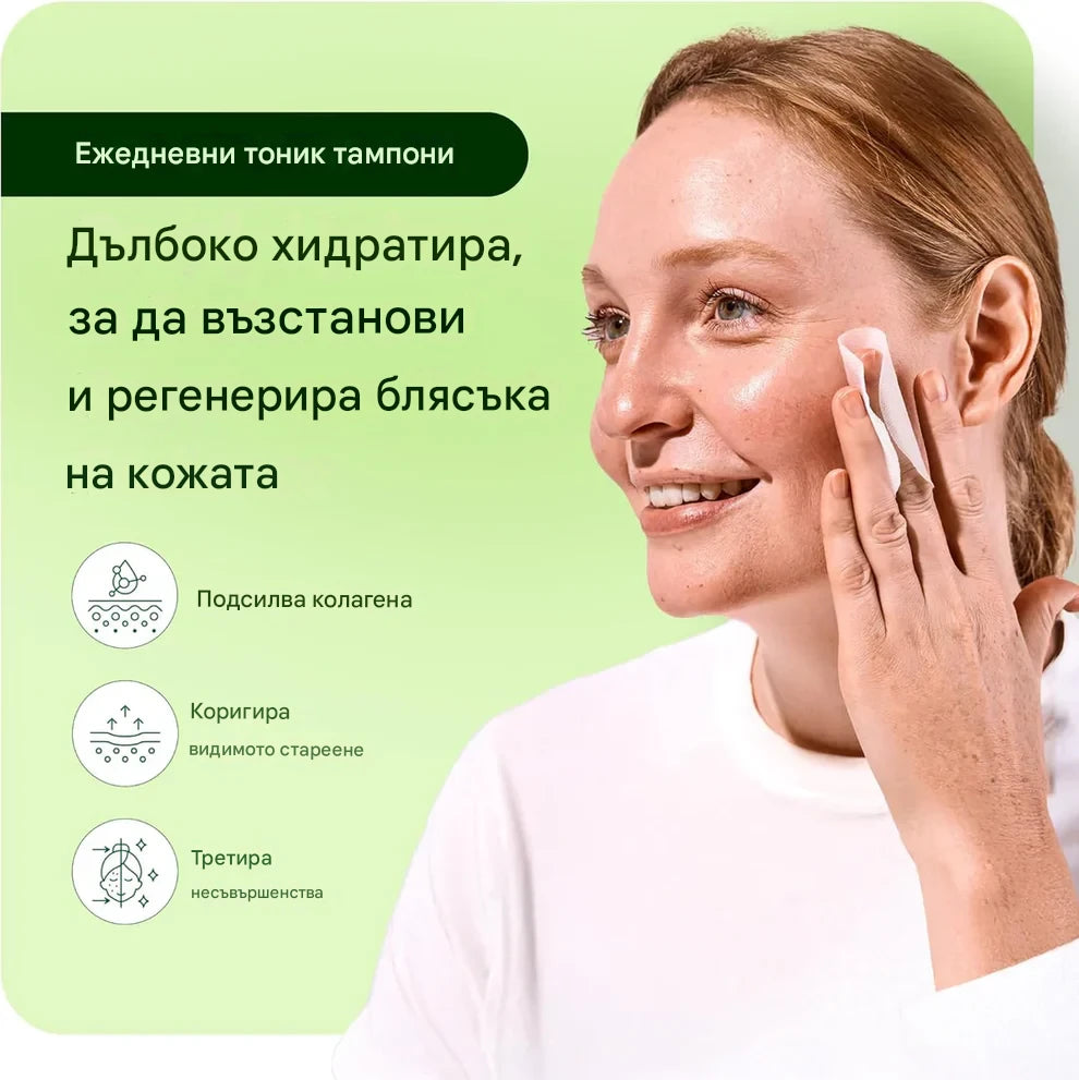 JIYU корейски тоник против стареене